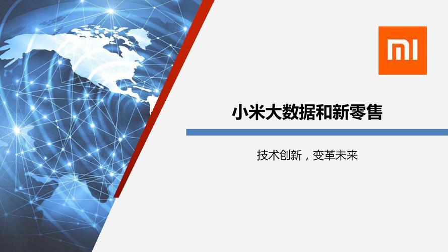 特健医疗器械